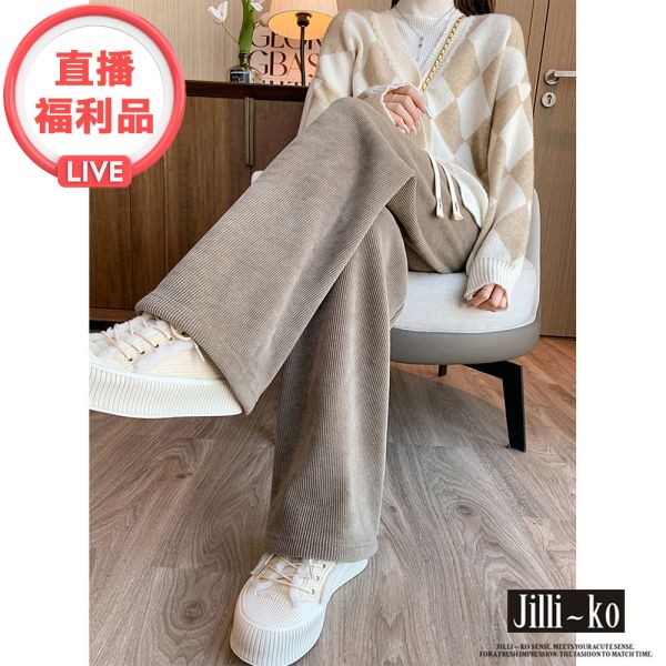 現貨 3750｜歐棉絨抽繩直筒闊腿褲 