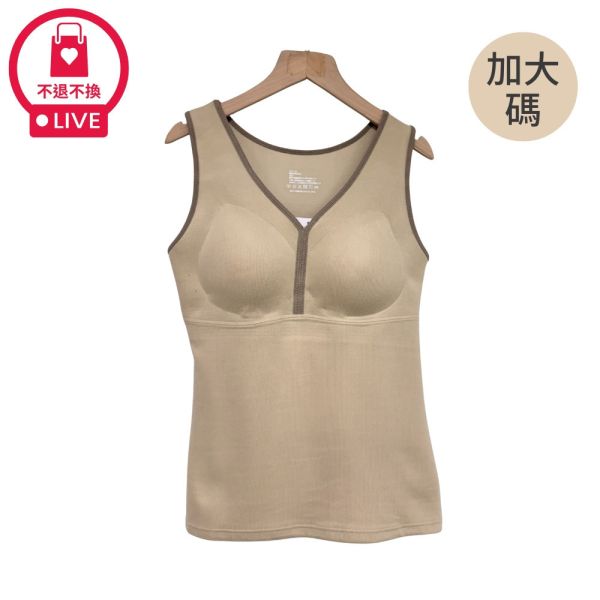 現貨｜絨毛罩杯背心-福利品不退不換-A8 