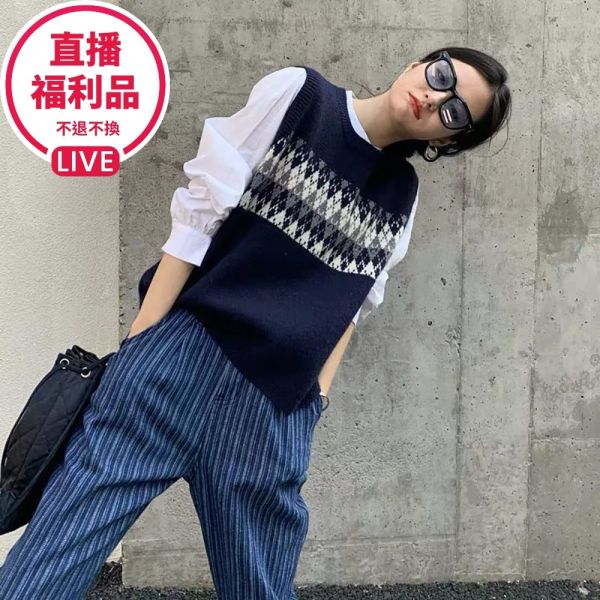 現貨 6831｜圓領菱形撞色針織馬甲-2色 
