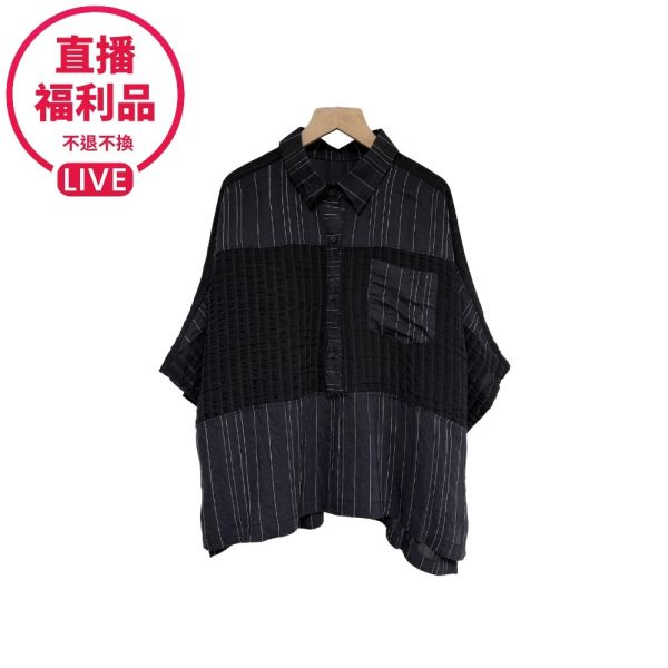 現貨7743｜泡泡布條紋拼接連袖襯衫-LA0089C0-福利品不退不換 