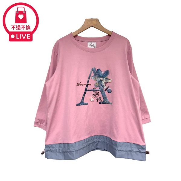 現貨7850｜立體剪花造型寬版抽繩上衣-DF5160A6-福利品不退不換 