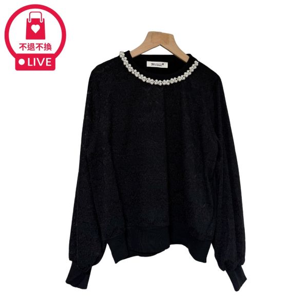 現貨9709｜珠鑽螺紋領緹花打底針織衫-RR9080B5-福利品不退不換 