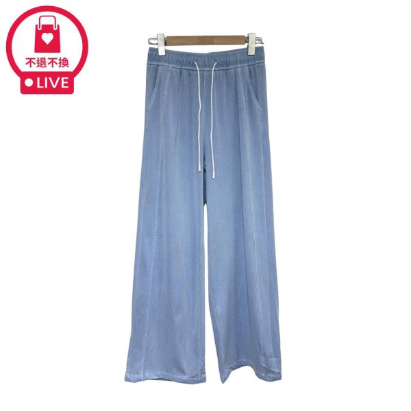 現貨9660｜薄款涼感垂墜丹寧色長褲-RR2518B0-福利品不退不換 