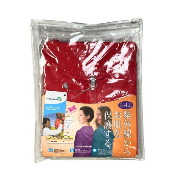 877｜專治紫外線！日本機能防曬拉鍊連帽外套A2 