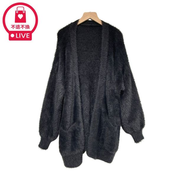 現貨9689｜慵懶絨毛開襟外套-RR6532C0-福利品不退不換 TWD $79 