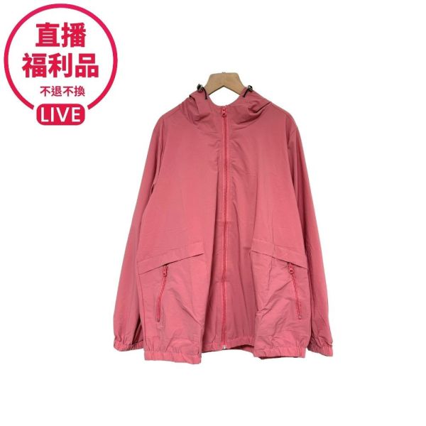 現貨7520｜馬卡龍防曬防風連帽拉鍊外套-DF8239A6-福利品不退不換 
