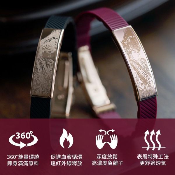 9963限時平安媽祖鈦鍺手環 -贈新版貔貅掛飾+錢母 F3 