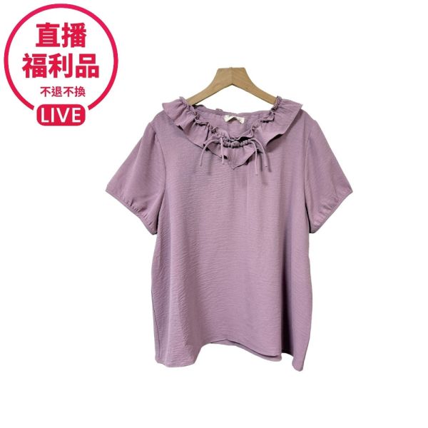 現貨7792｜編繩造型領口荷葉上衣-DF7375A6-福利品不退不換 