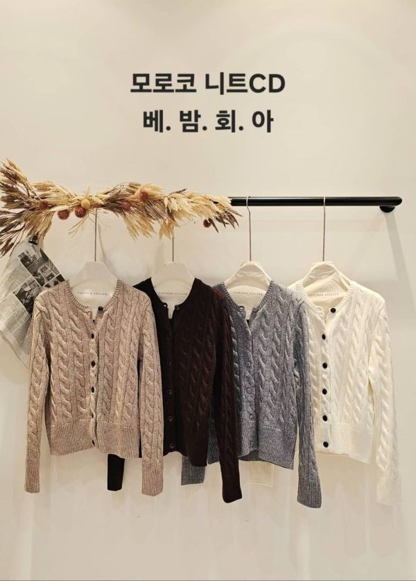 經典羊毛麻花針織外套(4 colors) 經典羊毛麻花針織外套