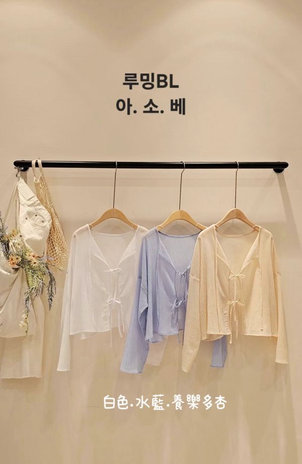 <預購價兩天>雙面穿輕透防曬小罩衫（3 colors） 雙面穿輕透防曬小罩衫
