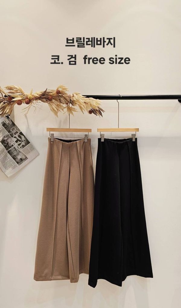 漫畫腿混羊毛長腿褲(2 colors) 漫畫腿混羊毛長腿褲