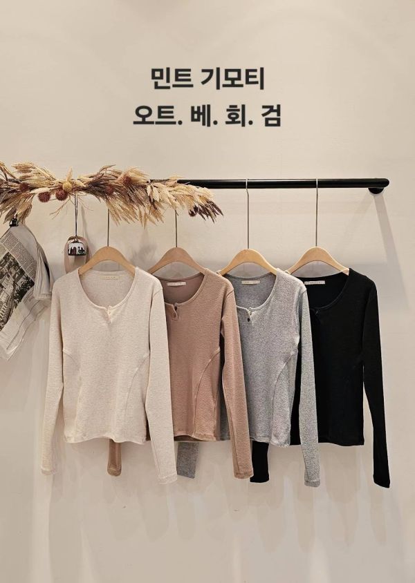 升級版！簡約舒適感磨毛打底T (4 colors) 升級版簡約舒適感磨毛打底T