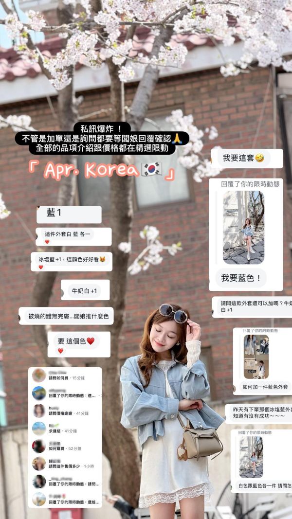 霧感亞麻雙開氣質外套 (2 colors) 霧感亞麻雙開氣質外套