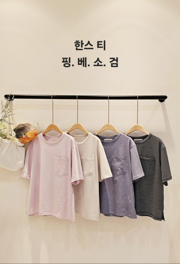 高質感韓妞條紋彈力T 高質感韓妞條紋彈力T