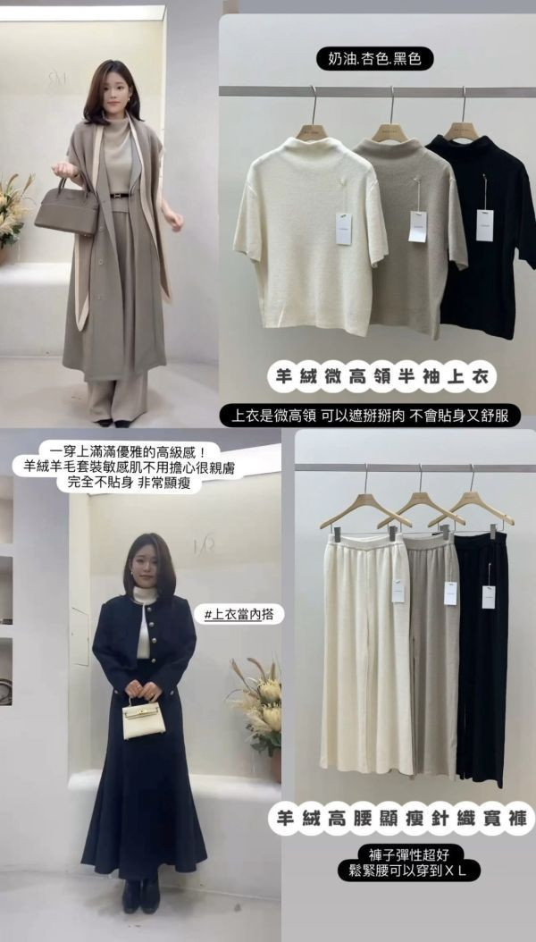 羊絨高腰顯瘦針織寬褲(3 colors) 羊絨高腰顯瘦針織寬褲