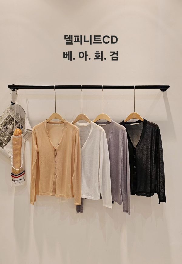 超細緻空氣感開襟針織外套(4 colors) 超細緻空氣感開襟針織外套