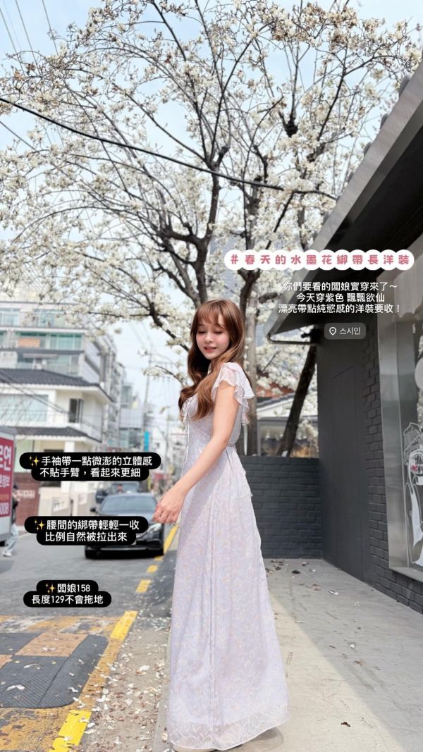 花霧荷葉綁帶長洋裝 (2 colors) 花霧荷葉綁帶長洋裝