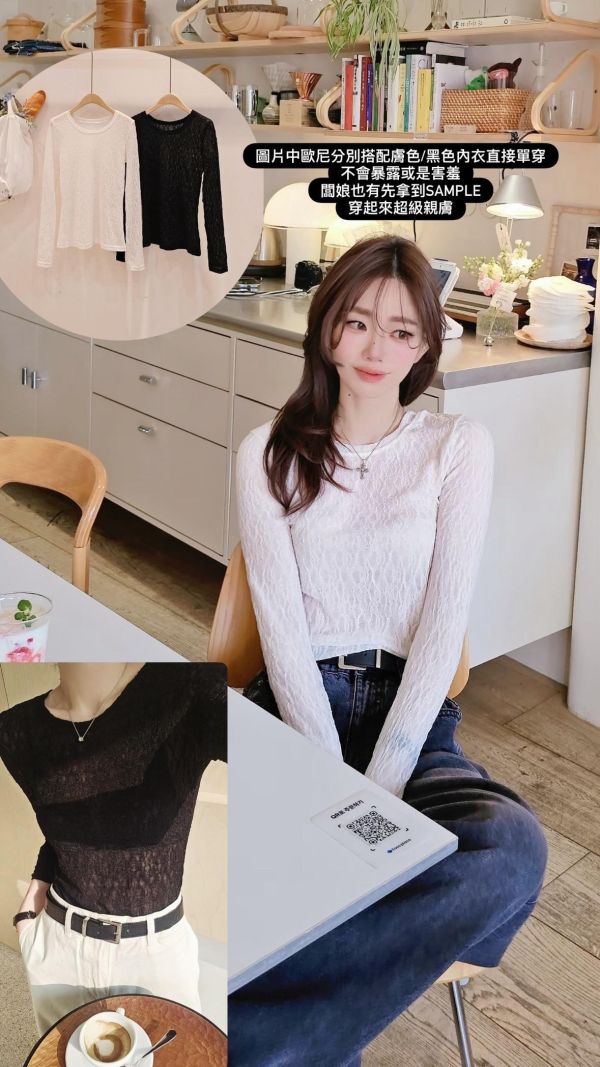 春天的彈力蕾絲打底衫（2 colors） 春天的彈力蕾絲打底衫