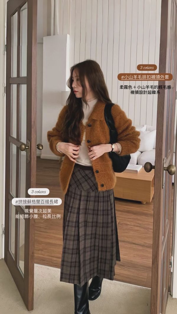 小山羊毛排扣襯領外套(3 colors) 小山羊毛排扣襯領外套