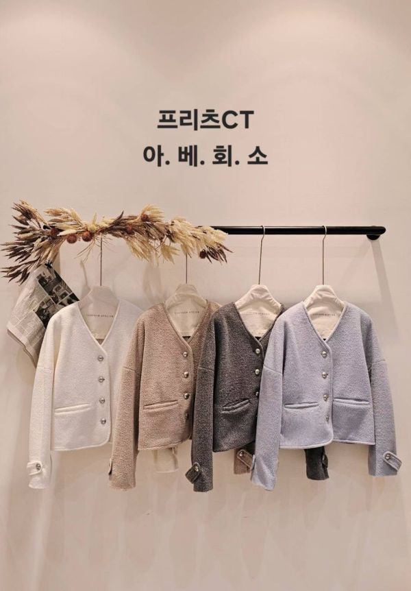 經典混羊毛精緻短外套(4 colors) 經典混羊毛精緻短外套