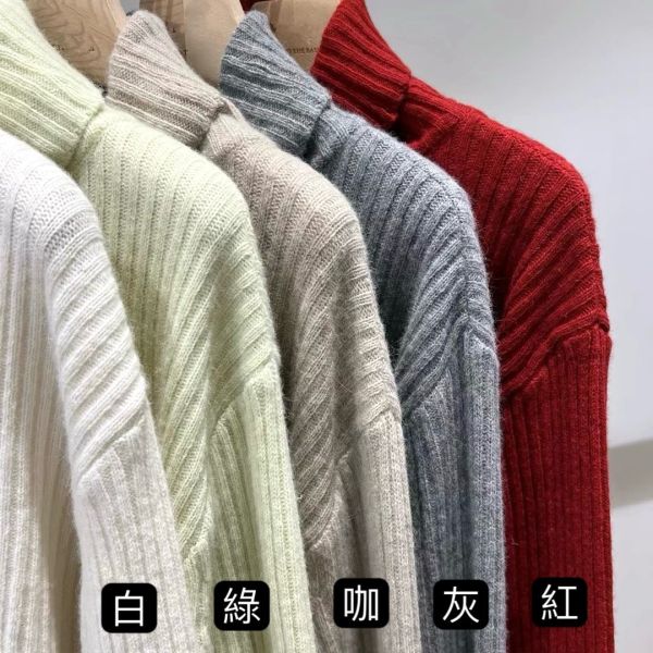 【軟糯狐狸絨高領毛衣】5 colors 軟糯狐狸絨高領毛衣