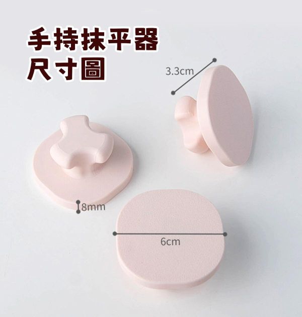 軟陶小工具手持抹平器 (黏土平整器) 黏土工具,陶土工具,軟陶工具,雕塑工具,烘培工具