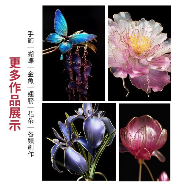 UV燈照水晶花液 (紫外線固化) UV水晶花水晶膠,UV紫外線膠,造花液,水晶花藝,立體工藝創作,飾品創作,各式UV滴膠創作