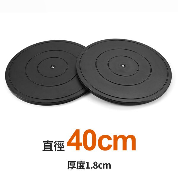 360度塑膠轉盤/展示台 20.30.40公分 烘培工具,黏土工具,餅乾模具工具,陶藝工具,創作工具,旋轉盤,陶藝轉盤,創作轉盤,烘培轉盤,包裝轉盤