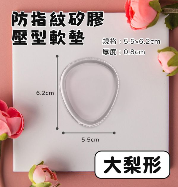 軟陶/黏土防指紋矽膠壓型軟墊 (3款可選) 黏土工具,陶藝工具,創作工具,雕塑刀,陶土工具,雕塑工具,精雕油泥工具,雕刻塑刀,軟陶工具,彩妝工具,上色工具,耳環製作,DIY創作
