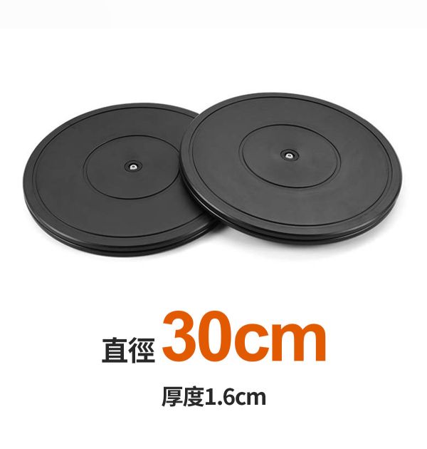 360度塑膠轉盤/展示台 20.30.40公分 烘培工具,黏土工具,餅乾模具工具,陶藝工具,創作工具,旋轉盤,陶藝轉盤,創作轉盤,烘培轉盤,包裝轉盤
