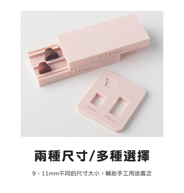 迷你花盆軟陶手搓模具 (贈取量器) 黏土工具,陶藝工具,創作工具,雕塑刀,陶土工具,雕塑工具,精雕油泥工具,雕刻塑刀,軟陶工具,彩妝工具,上色工具,耳環製作,DIY創作