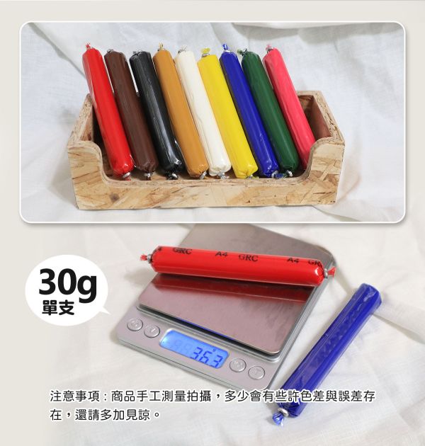 日本 日清專業樹脂黏土-調色土 (9種顏色) 30g 糕點黏土,仿真黏土,樹脂土,麵包土,水晶土,素材土,袖珍食物,迷你模型製作,仿真點心製作,袖珍食物製作,日清黏土