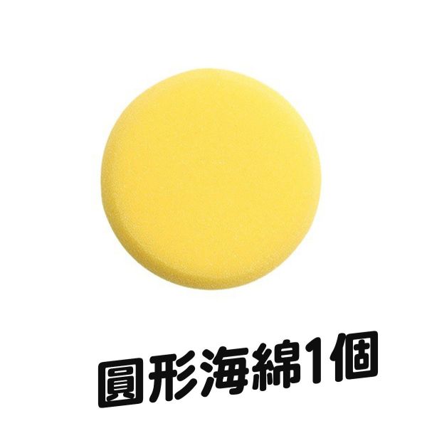 美術陶藝圓形海綿/印章蘑菇海綿 美甲用品,沾粉筆,粉撲,腮紅筆,美甲筆,化妝筆,畫筆,海綿筆,海綿,黃色海綿,圓形海綿,,印章蘑菇海綿,棍棒海綿,繪畫海綿,蝶古巴特,清潔海綿,汽車海綿