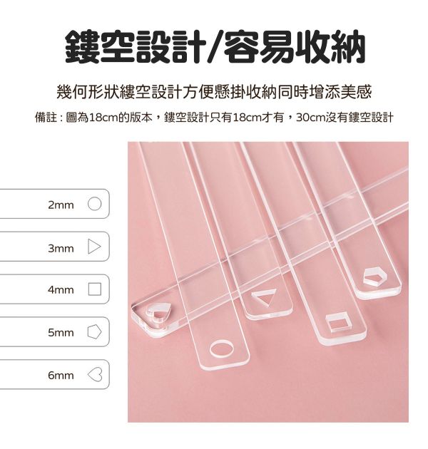 壓克力厚度平衡尺 黏土厚度均勻 黏土平整尺 黏土工具,陶土工具,軟陶工具,雕塑工具,烘培工具