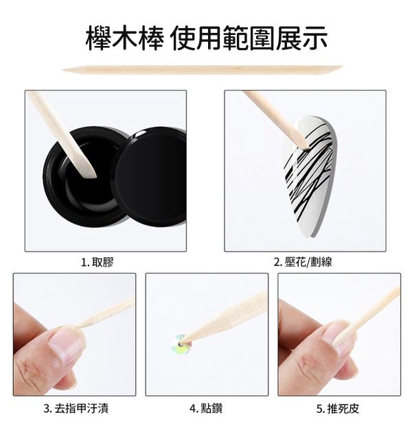 細節處理櫸木棒100支 黏土工具,陶藝工具,創作工具,雕塑刀,陶土工具,雕塑工具,精雕油泥工具,雕刻塑刀,軟陶工具,陶土工具,畫線,黏鑽,美甲,攪拌,雕刻棒,木籤,攪拌棒,推平棒,美甲工具