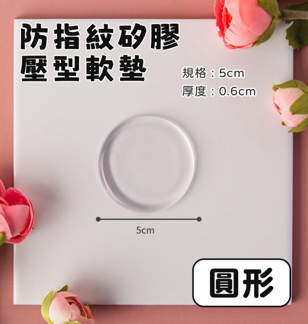 軟陶/黏土防指紋矽膠壓型軟墊 (3款可選) 黏土工具,陶藝工具,創作工具,雕塑刀,陶土工具,雕塑工具,精雕油泥工具,雕刻塑刀,軟陶工具,彩妝工具,上色工具,耳環製作,DIY創作