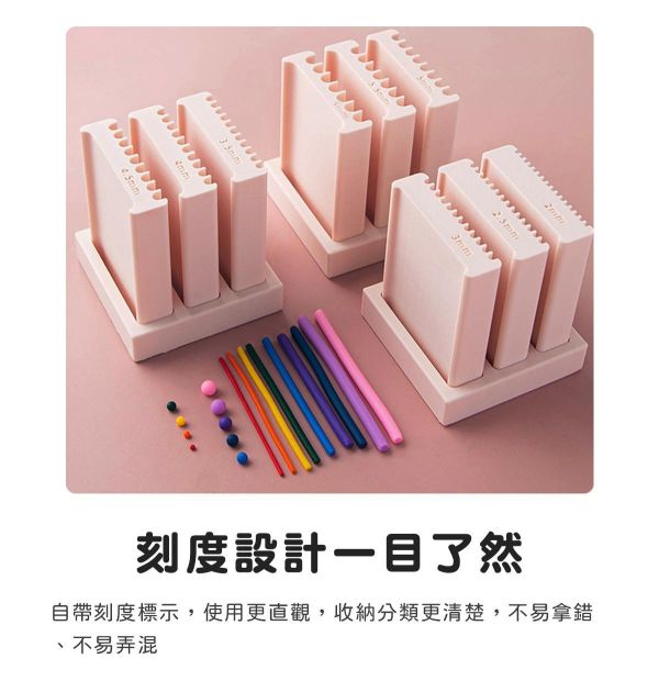 軟陶搓小球模具(另一面可搓條) 黏土工具,陶藝工具,創作工具,雕塑刀,陶土工具,雕塑工具,精雕油泥工具,雕刻塑刀,軟陶工具,彩妝工具,上色工具,耳環製作,DIY創作