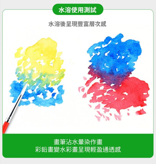 MARCO馬可拉菲尼 水溶性色鉛筆 48/72色 彩色筆,塗鴉筆,水性彩色筆,畫筆,祕密花園色筆,色鉛筆,標記筆,彩繪筆,彩繪筆,彩鉛水溶性色鉛筆,水性色鉛筆,油性色鉛筆