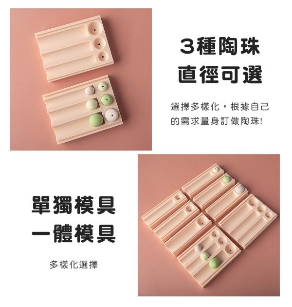 軟陶圓形搓球模具-3種尺寸直徑 (單模/組合可選) 黏土工具,陶藝工具,創作工具,雕塑刀,陶土工具,雕塑工具,精雕油泥工具,雕刻塑刀,軟陶工具,彩妝工具,上色工具,耳環製作,DIY創作,紋理滾筒,紋理棍,肌理桿棍,紋理滾筒,陶珠製作