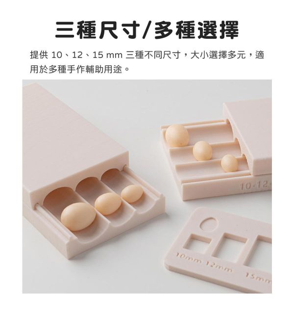 迷你雞蛋軟陶手搓模具 (贈取量器) 黏土工具,陶藝工具,創作工具,雕塑刀,陶土工具,雕塑工具,精雕油泥工具,雕刻塑刀,軟陶工具,彩妝工具,上色工具,耳環製作,DIY創作