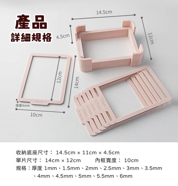軟陶厚度平整墊片(黏土厚度均勻) 黏土工具,陶土工具,軟陶工具,雕塑工具,烘培工具