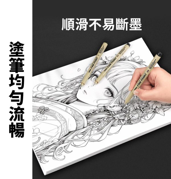 美術手繪防水代針筆-12種款式 書法筆,墨水毛筆,抄經筆,簽名筆,線條筆,描線筆,漫畫筆,秀麗筆,禪繞畫,描線筆,漫畫筆,勾線筆,手繪,代針筆