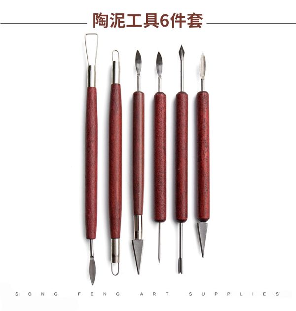 專業陶藝雕塑工具 紅木款12件套裝組 黏土工具,餅乾模具工具,陶藝工具,創作工具,雕塑刀,陶土工具,雕塑工具,精雕油泥工具,雕刻塑刀,軟陶工具,烘培工具
