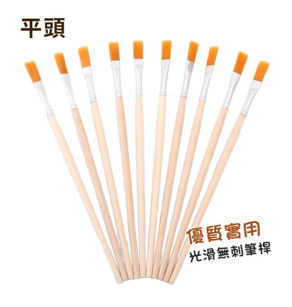簡易原木美術畫筆(尼龍毛)尖頭/平頭 水彩筆,油畫筆,平塗筆,繪畫用具,丙烯畫筆,刮刀,水筆,尼龍毛筆,油畫筆,繪畫筆,排刷