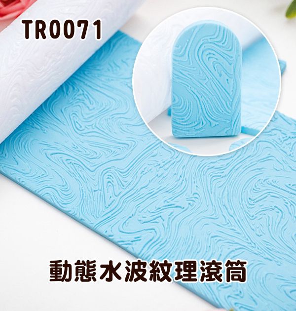 海浪/細水波紋黏土紋理滾筒 (4款紋路可選) 黏土工具,陶藝工具,創作工具,雕塑刀,陶土工具,雕塑工具,精雕油泥工具,雕刻塑刀,軟陶工具,彩妝工具,上色工具,耳環製作,DIY創作