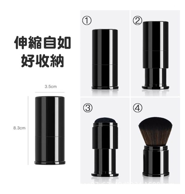 伸縮圓頭軟毛化妝粉刷/散粉刷 (帶防塵蓋) 沾粉筆,粉撲,腮紅筆,美甲筆,化妝筆,畫筆,桌面清潔,刷具,彩妝筆,色粉筆,眼線筆,暈染刷,色粉刷,彩妝刷,沾粉刷,腮紅刷