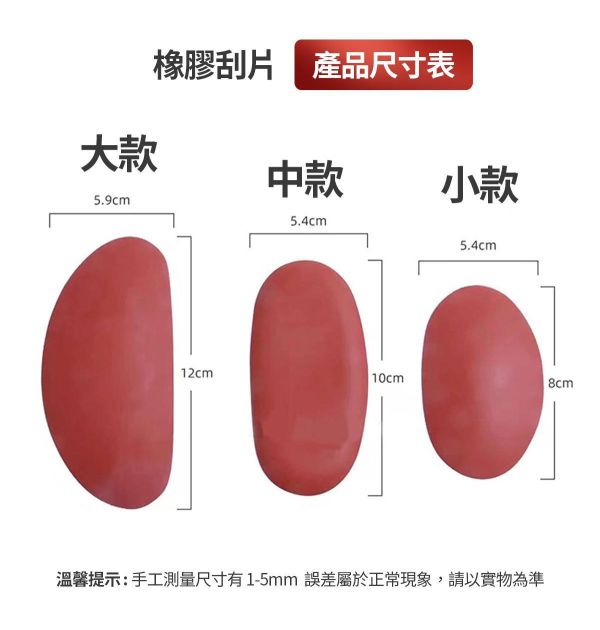 修整平滑刮片工具 (橡膠刮片/不鏽鋼刮片) 黏土工具,陶藝工具,創作工具,雕塑刀,陶土工具,雕塑工具,精雕油泥工具,雕刻塑刀,軟陶工具,平整工具,平滑工具,塑型工具,不鏽鋼刮片,橡膠刮片