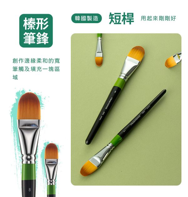 韓國華虹 Hwahong 982尼龍毛畫筆系列 水彩筆,油畫筆,平塗筆,繪畫用具,丙烯畫筆,刮刀,水筆,尼龍毛筆,油畫筆,繪畫筆,排刷壓克力畫筆,化妝筆,彩妝筆,畫筆
