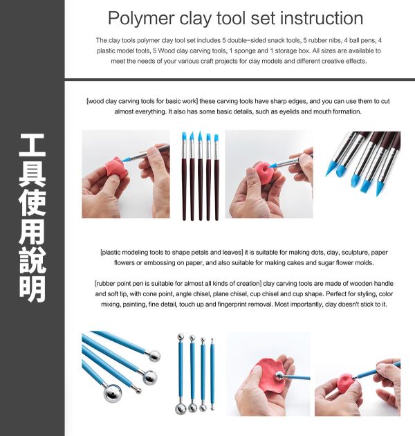 專業陶藝雕塑工具件套裝組 20/30/41/61件 烘培工具,黏土工具,餅乾模具工具,陶藝工具,創作工具,雕塑刀,陶土工具,雕塑工具,精雕油泥工具,雕刻塑刀,軟陶工具