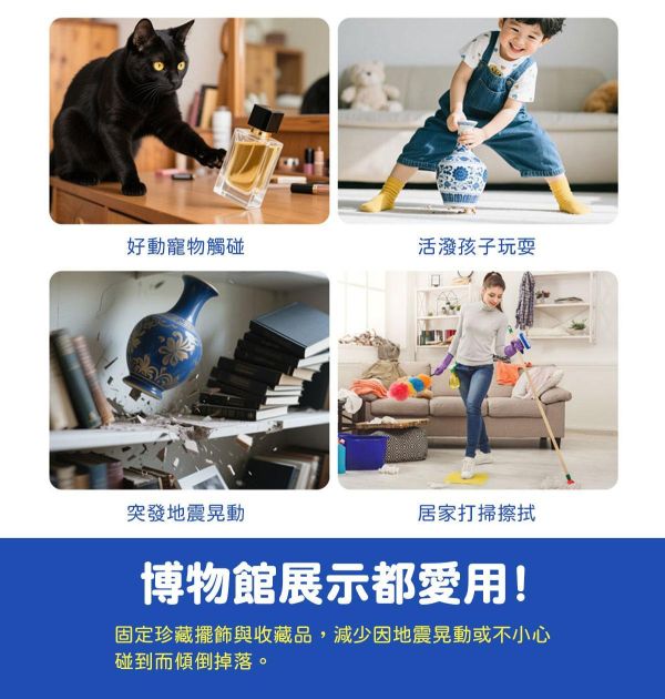 展示品無痕透明固定膠 (可重複使用) 公仔固定,美甲黏土,藍丁膠,隨意貼,無痕黏土,固定黏土,無痕萬用黏土,博物館展示膠,擺飾固定,無痕凝膠,固定黏膠